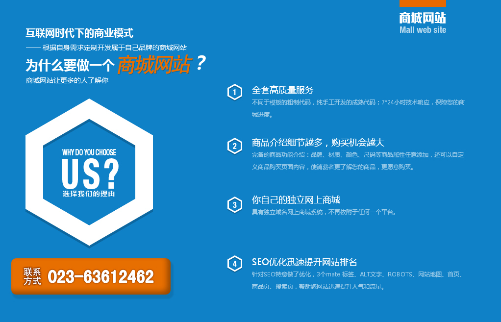 做一個商城網(wǎng)站要多少錢？